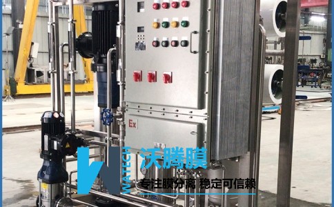 反滲透膜濃縮設(shè)備